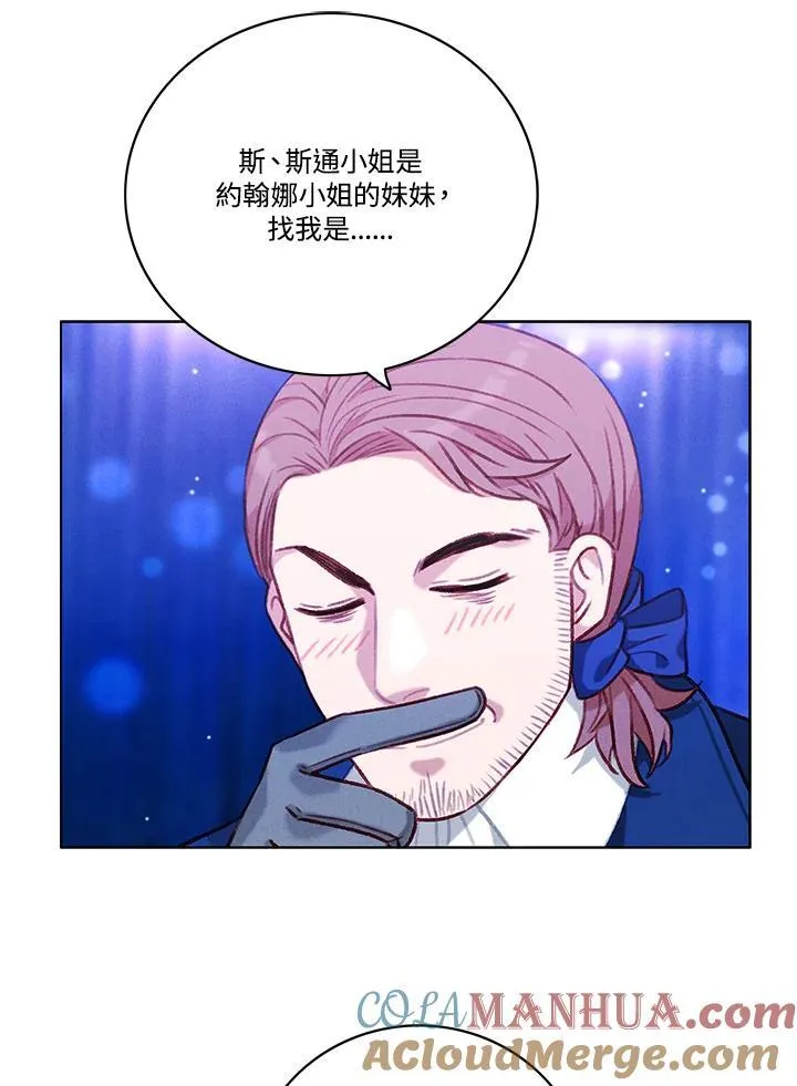 第106话 第31页