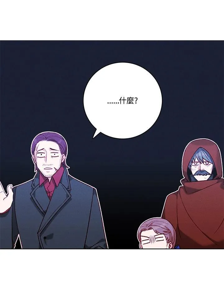 第106话 第33页