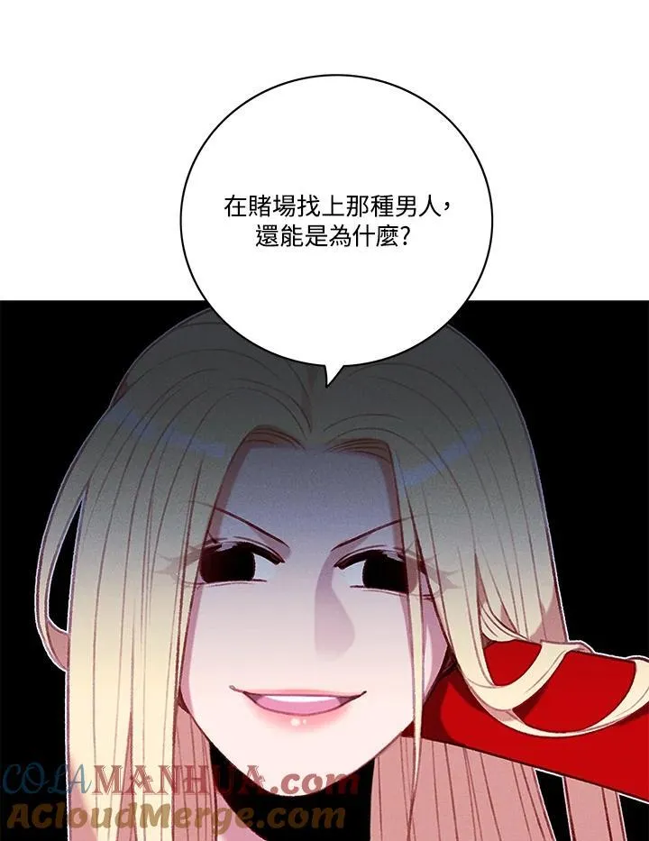 第106话 第34页