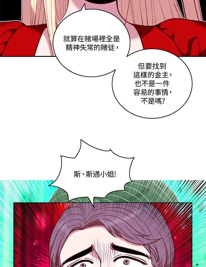 第106话 第35页