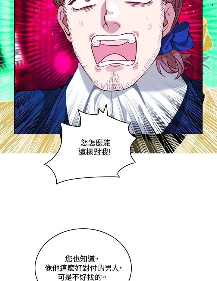 第106话 第36页