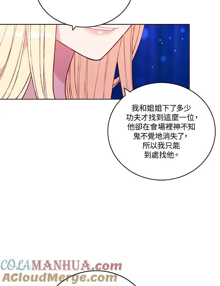 第106话 第37页