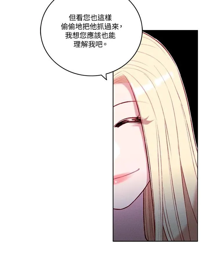 第106话 第38页