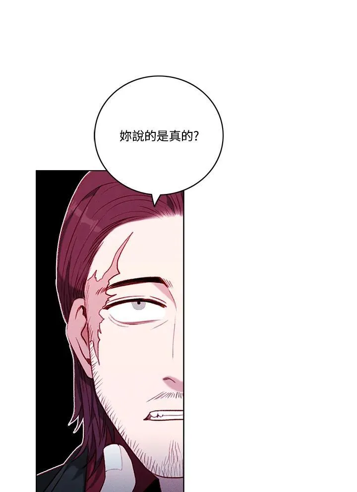 第106话 第39页