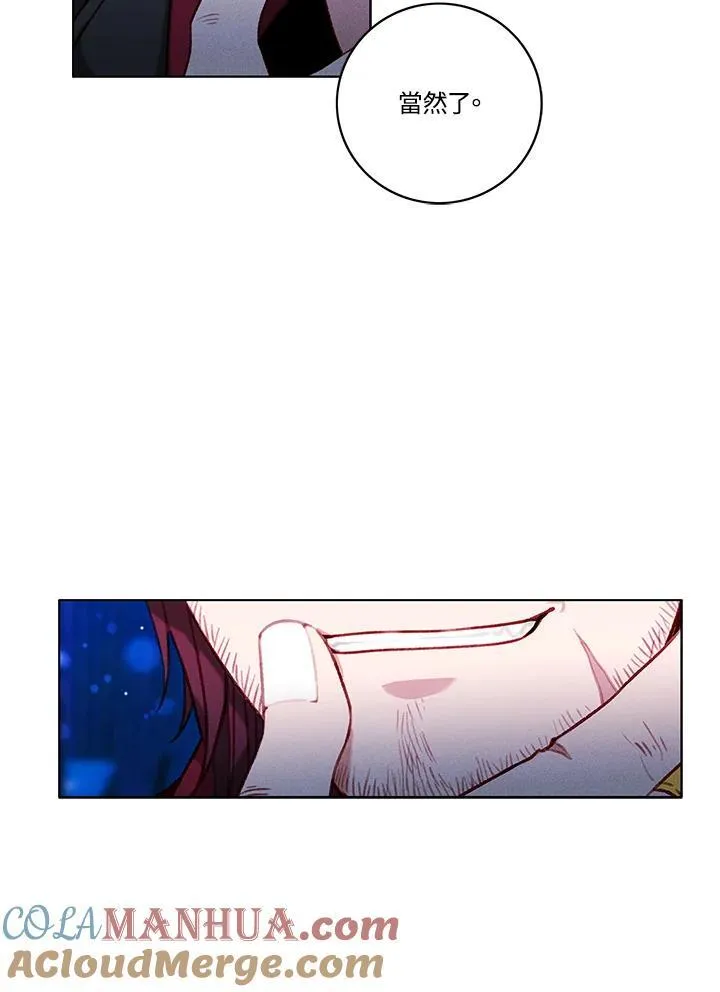 第106话 第40页