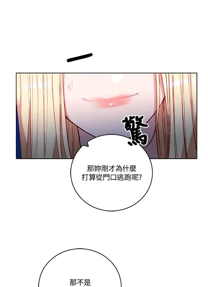 第106话 第41页