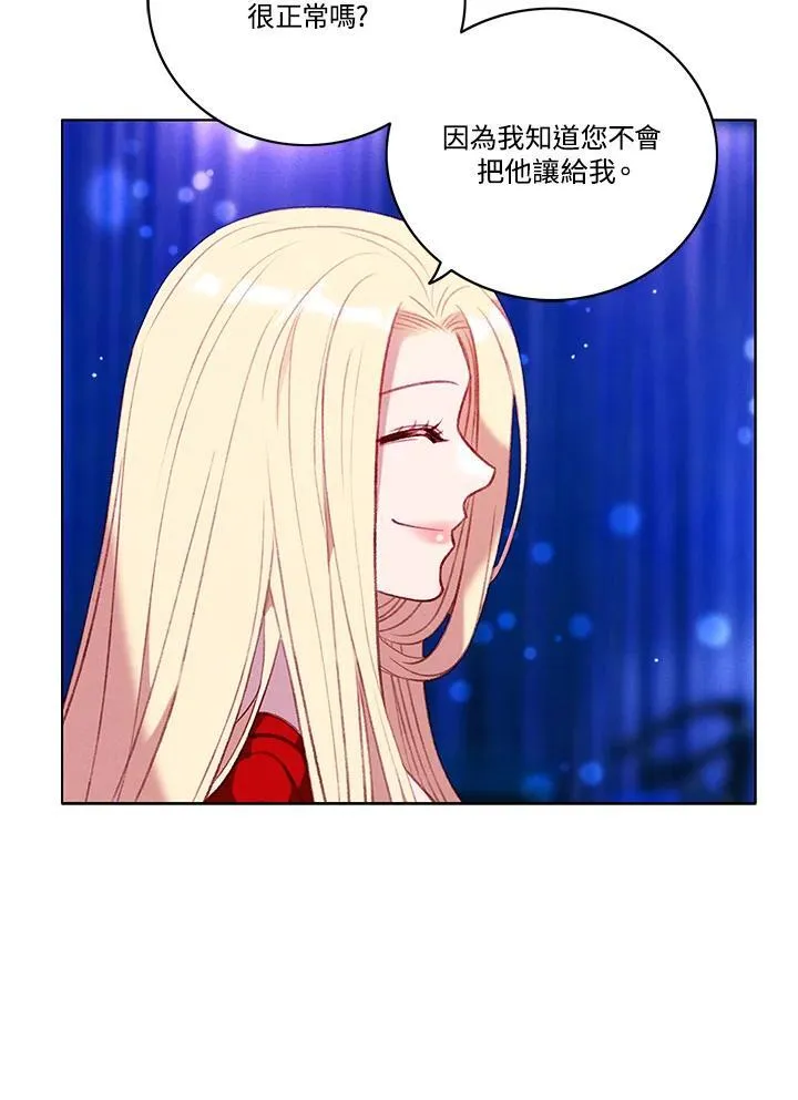 第106话 第42页