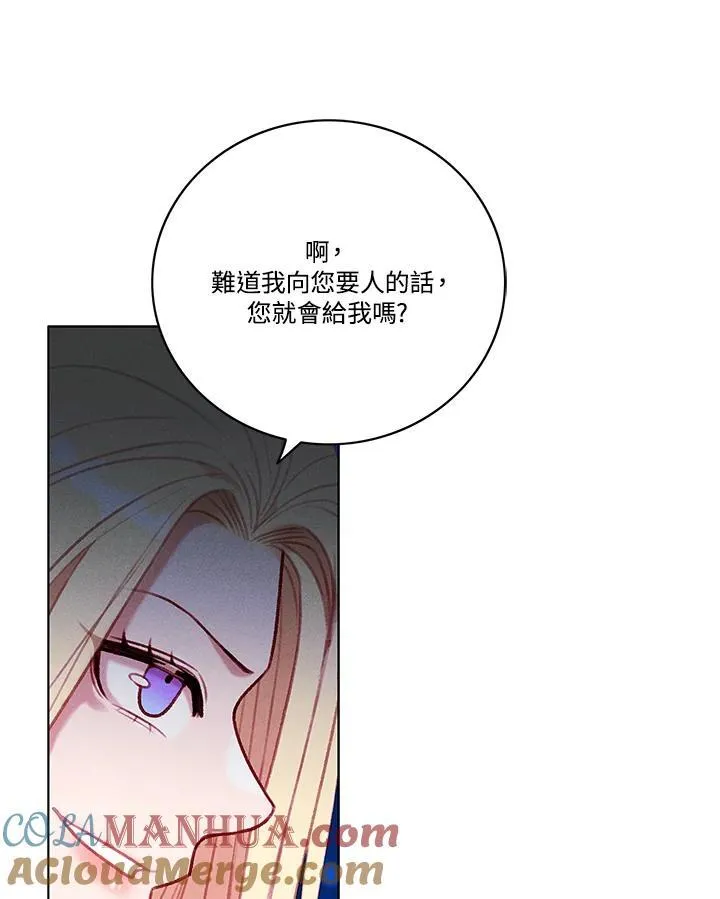 第106话 第43页