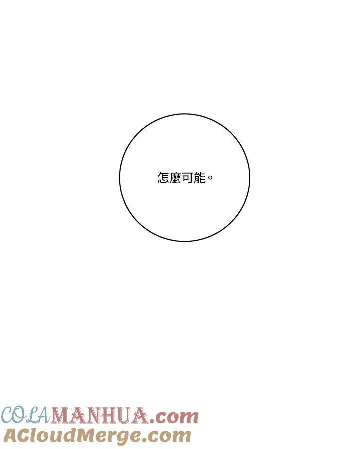 第106话 第46页