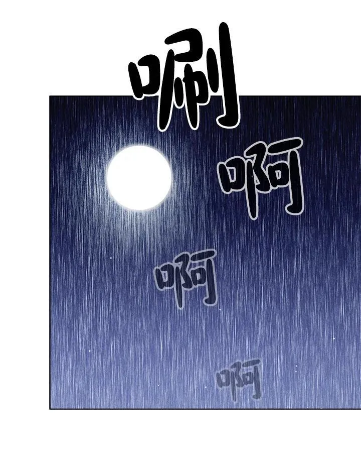 第106话 第48页