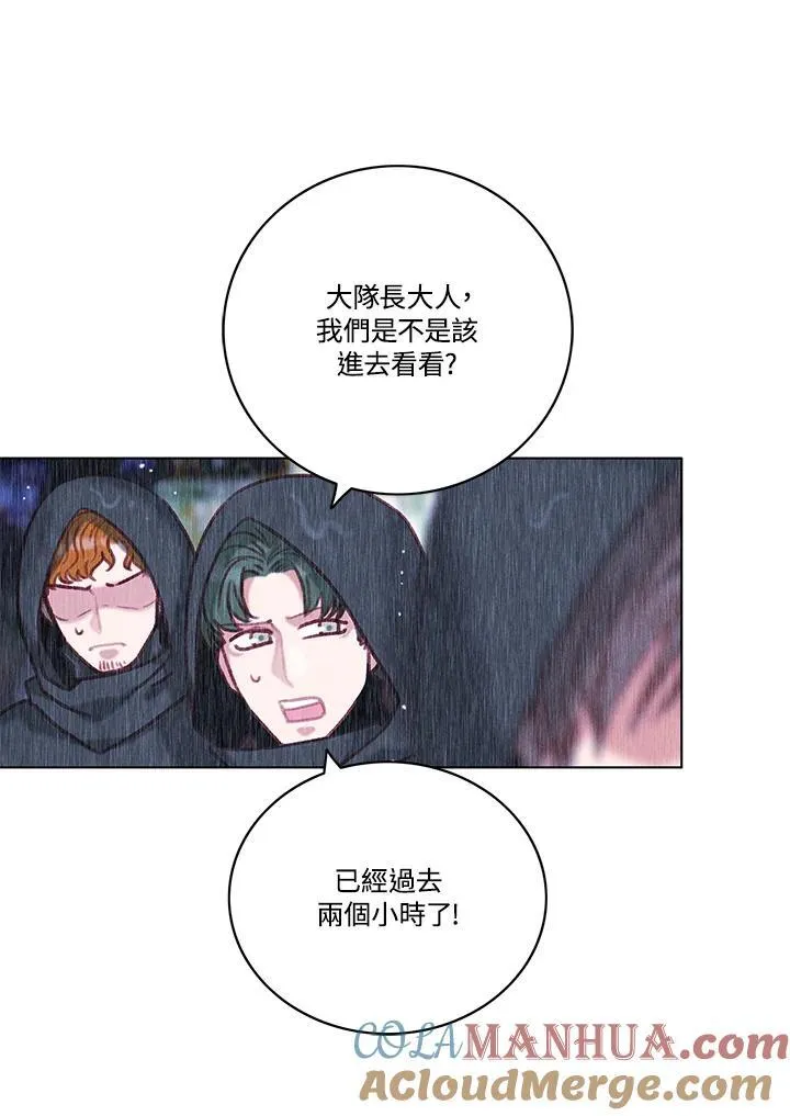 第106话 第49页