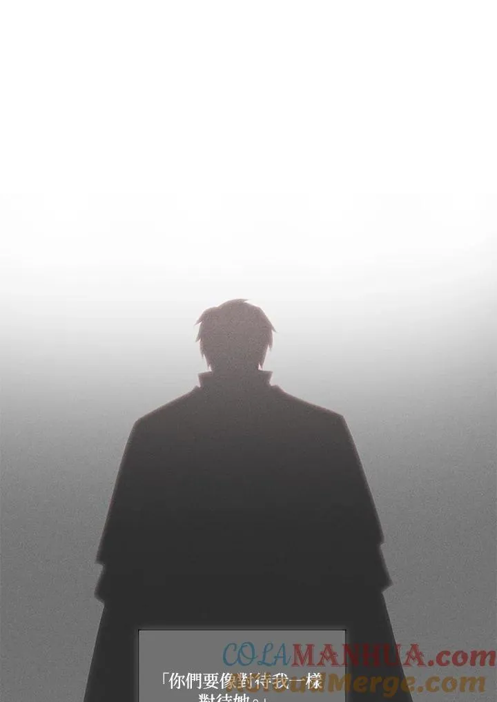 第106话 第52页