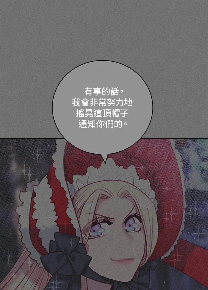 第106话 第54页