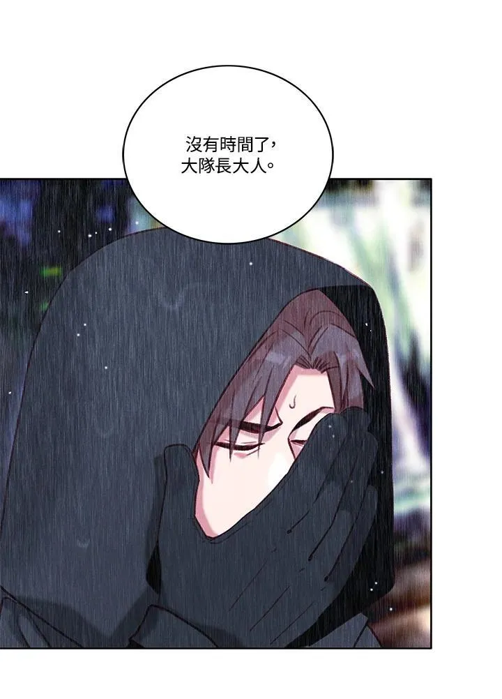 第106话 第56页