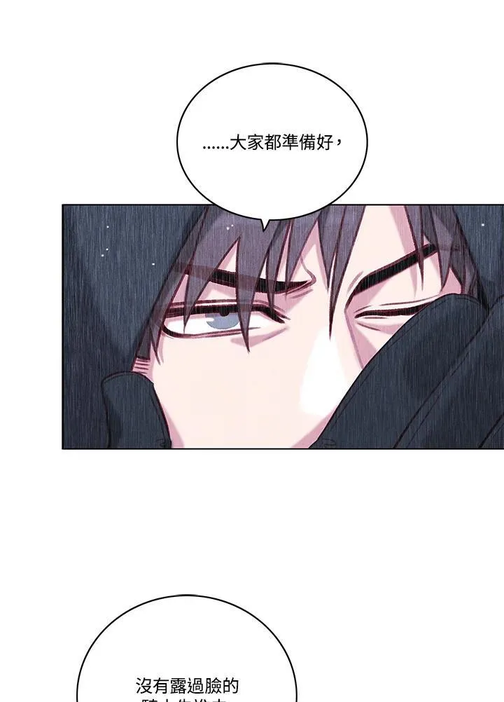 第106话 第57页