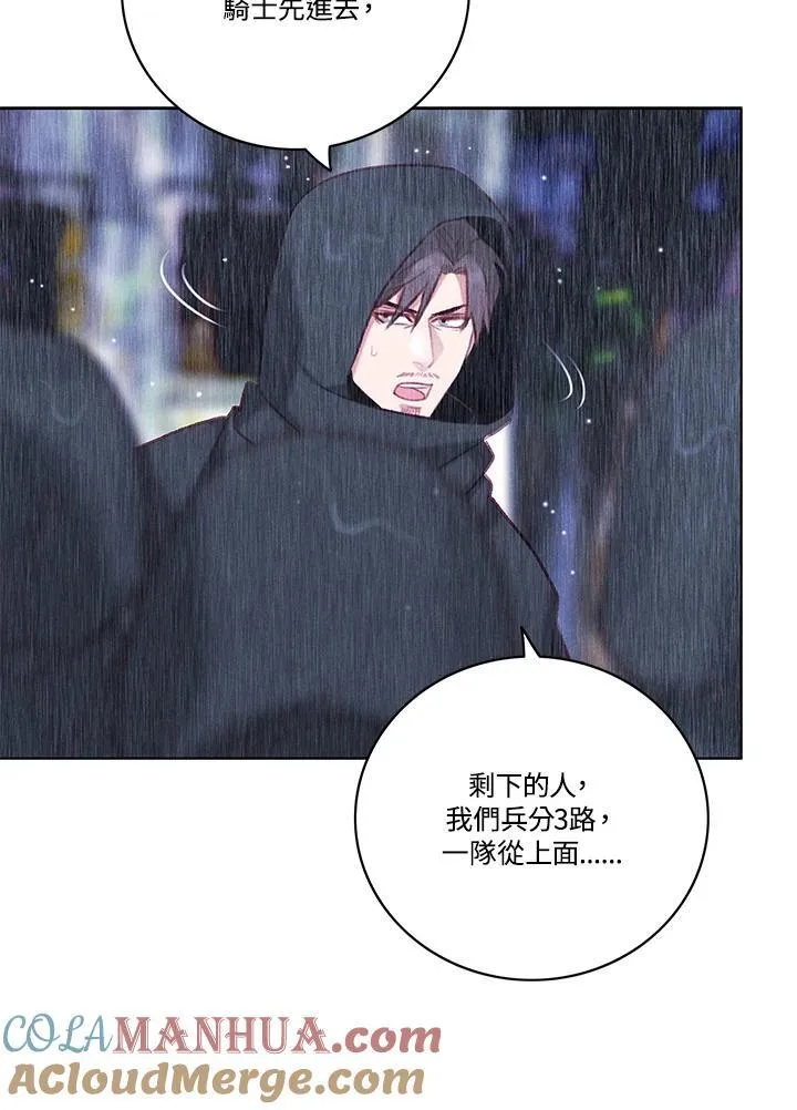 第106话 第58页