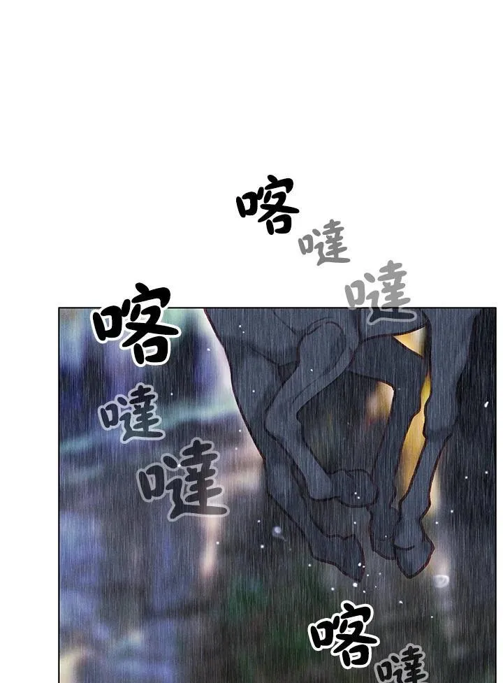 第106话 第59页