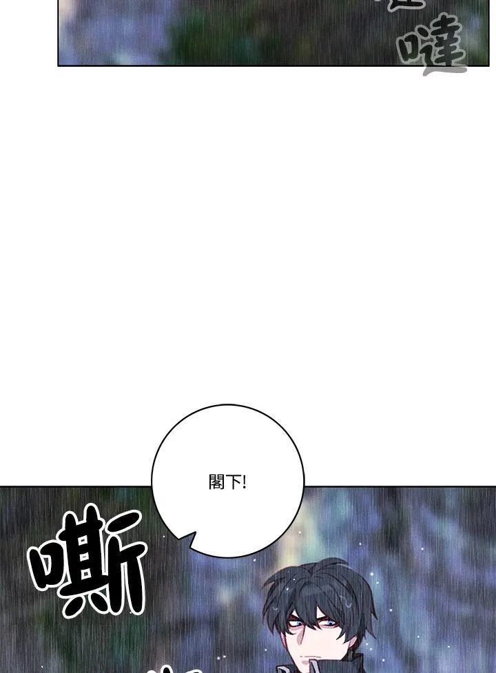 第106话 第60页