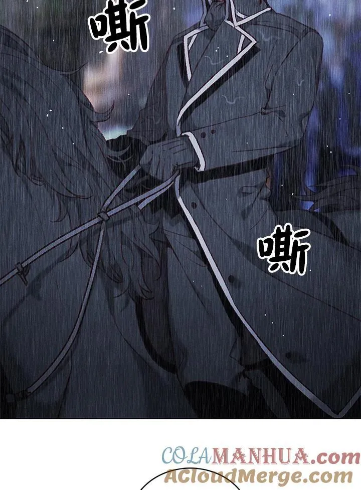 第106话 第61页
