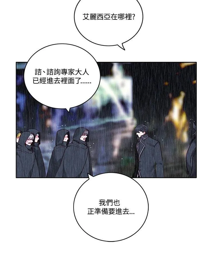第106话 第62页