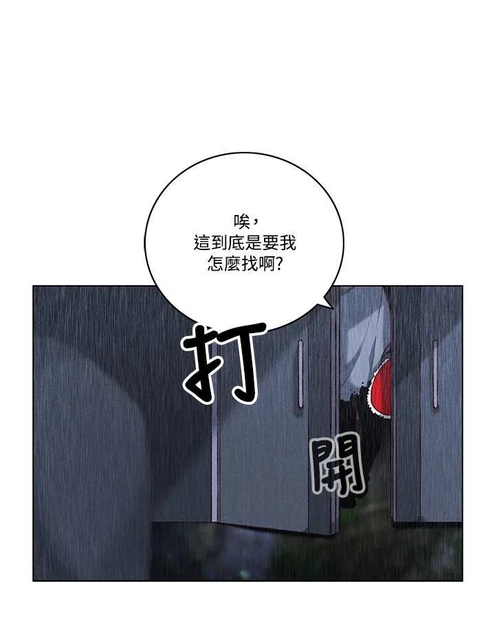 第106话 第65页