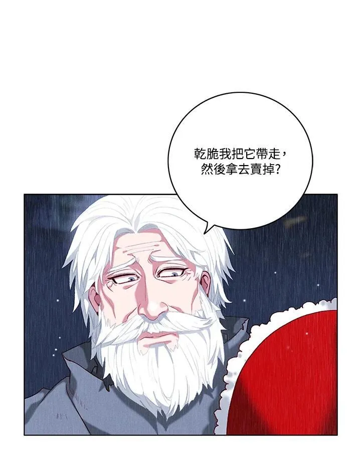 第106话 第66页