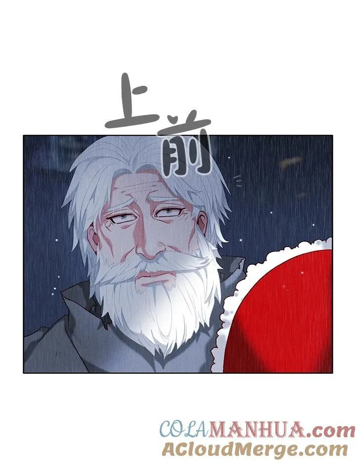 第106话 第67页