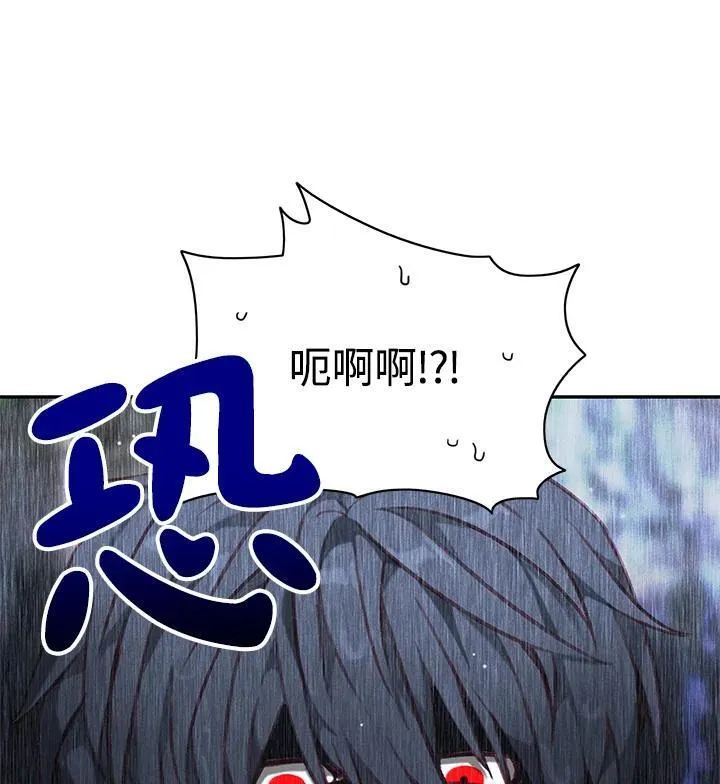 第106话 第68页