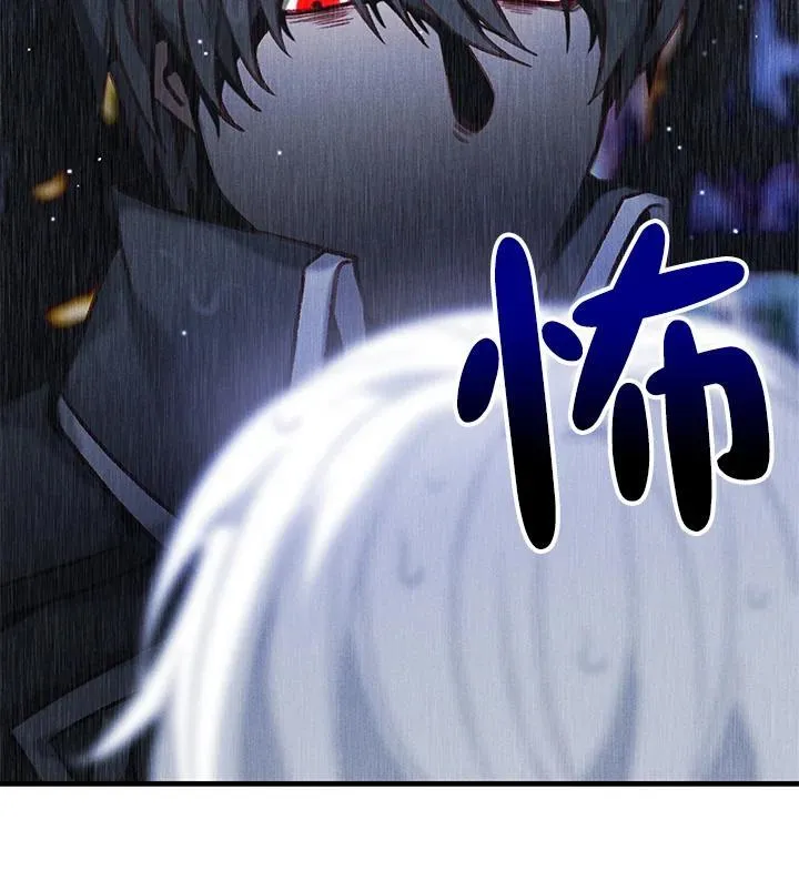 第106话 第69页