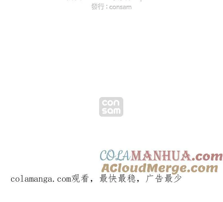 第106话 第73页