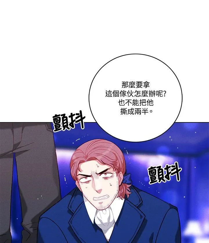 第107话 第3页