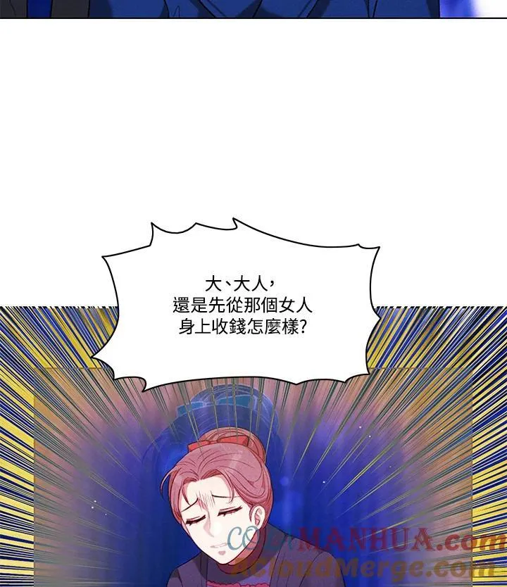 第107话 第4页