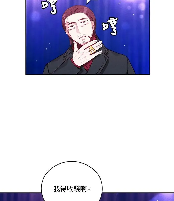 第107话 第6页