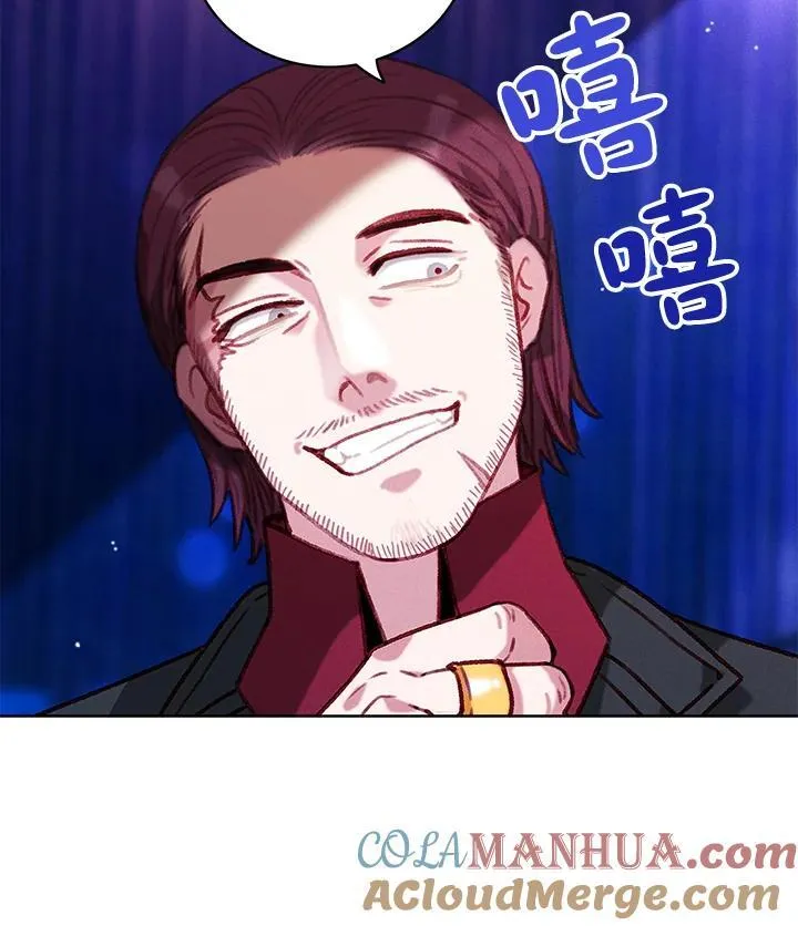 第107话 第7页