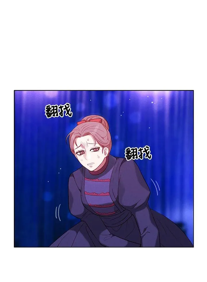 第107话 第8页