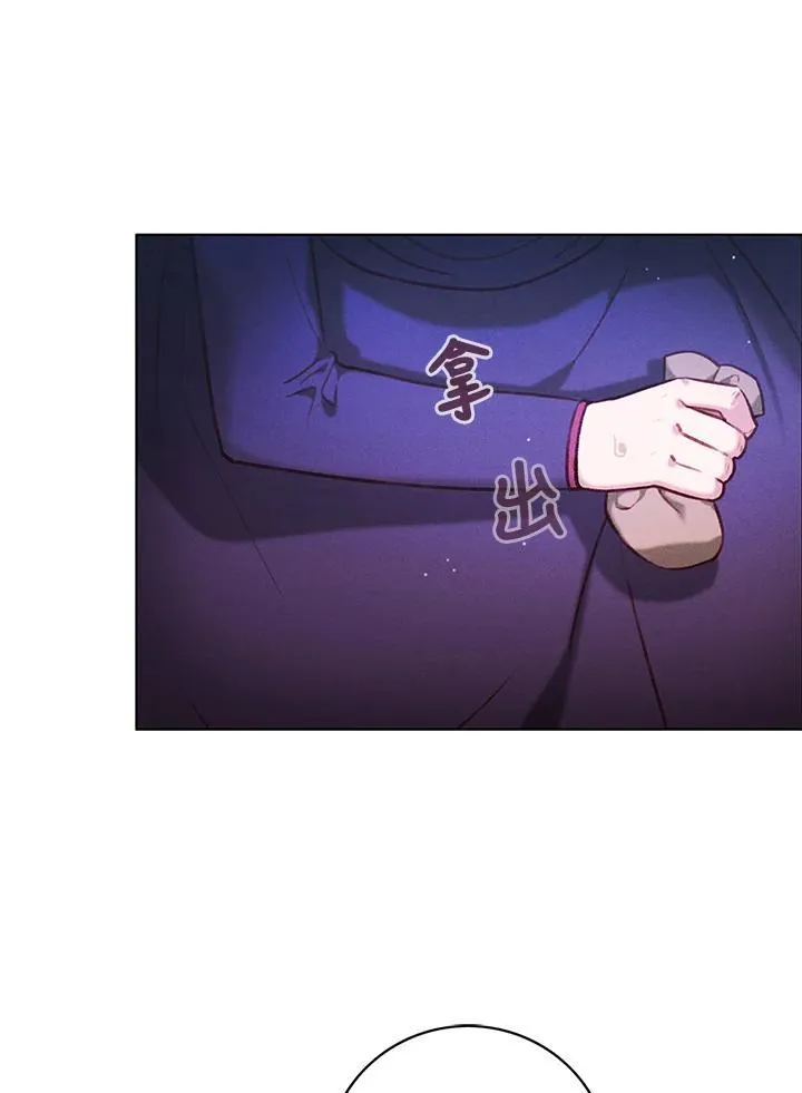 第107话 第9页