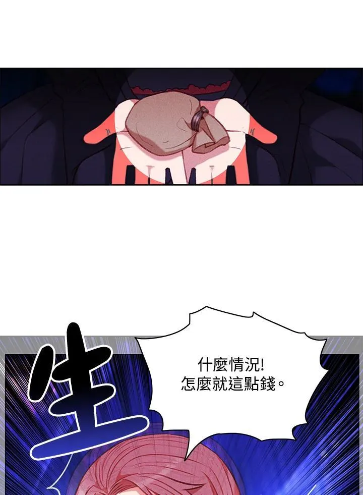 第107话 第11页