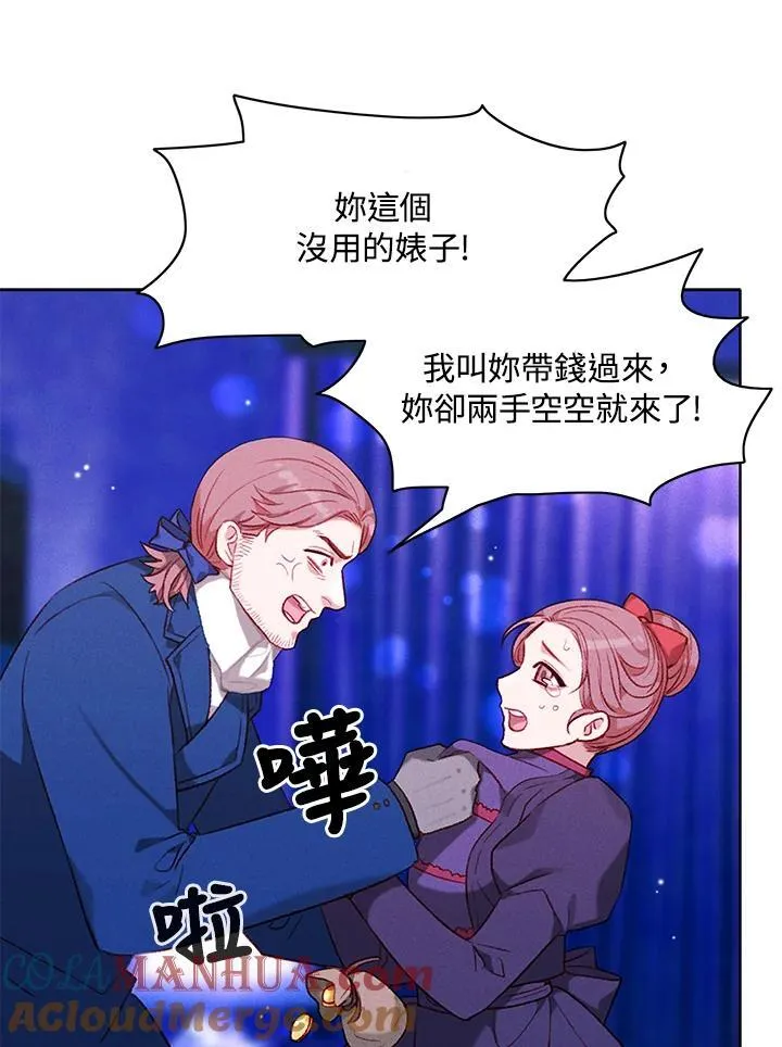 第107话 第13页