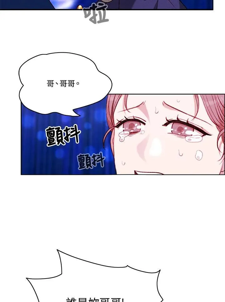 第107话 第14页
