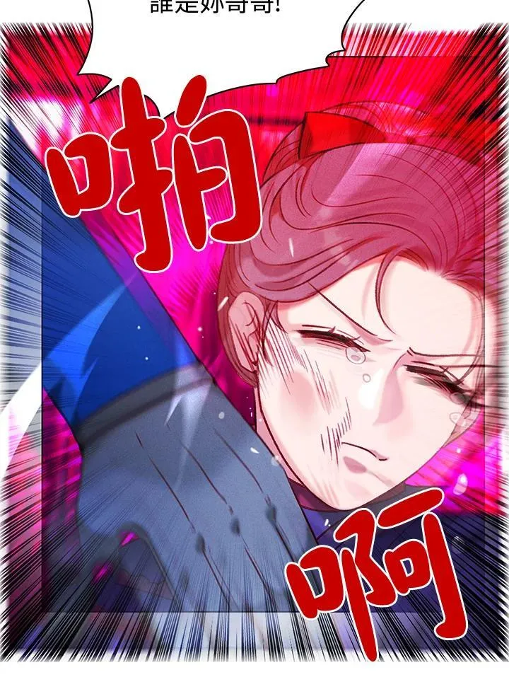 第107话 第15页