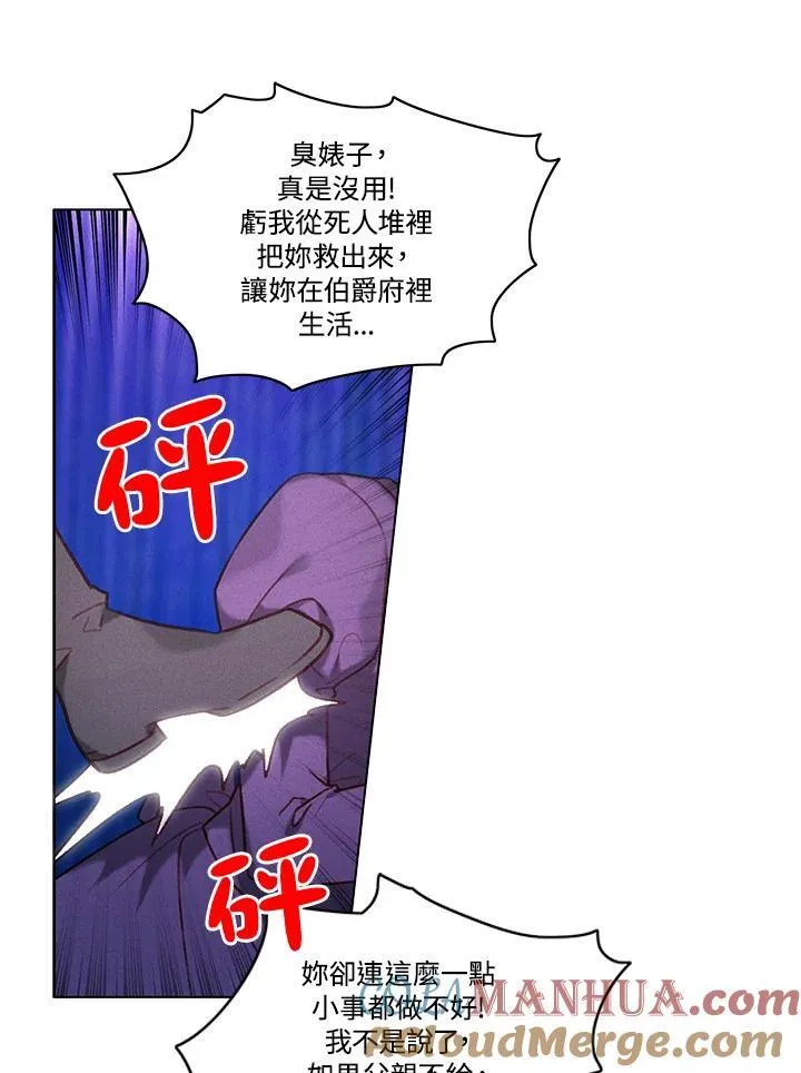 第107话 第16页