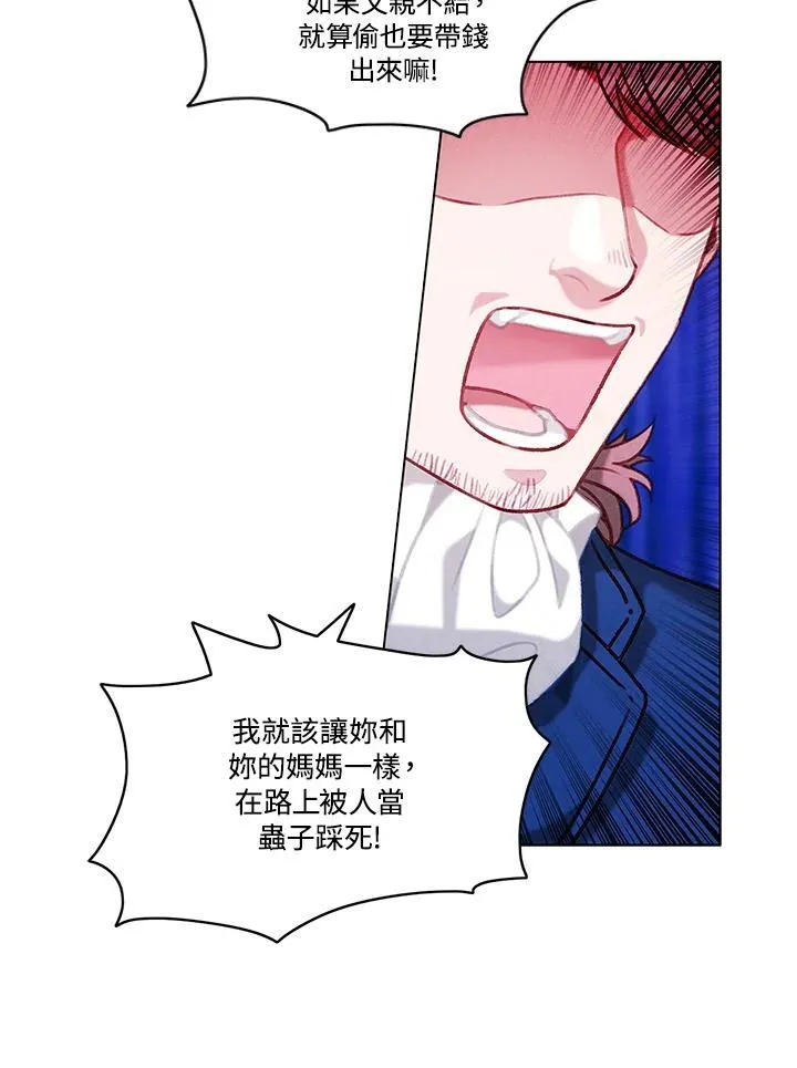 第107话 第17页