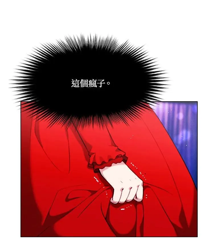 第107话 第18页