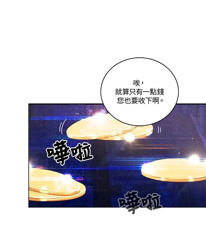 第107话 第23页