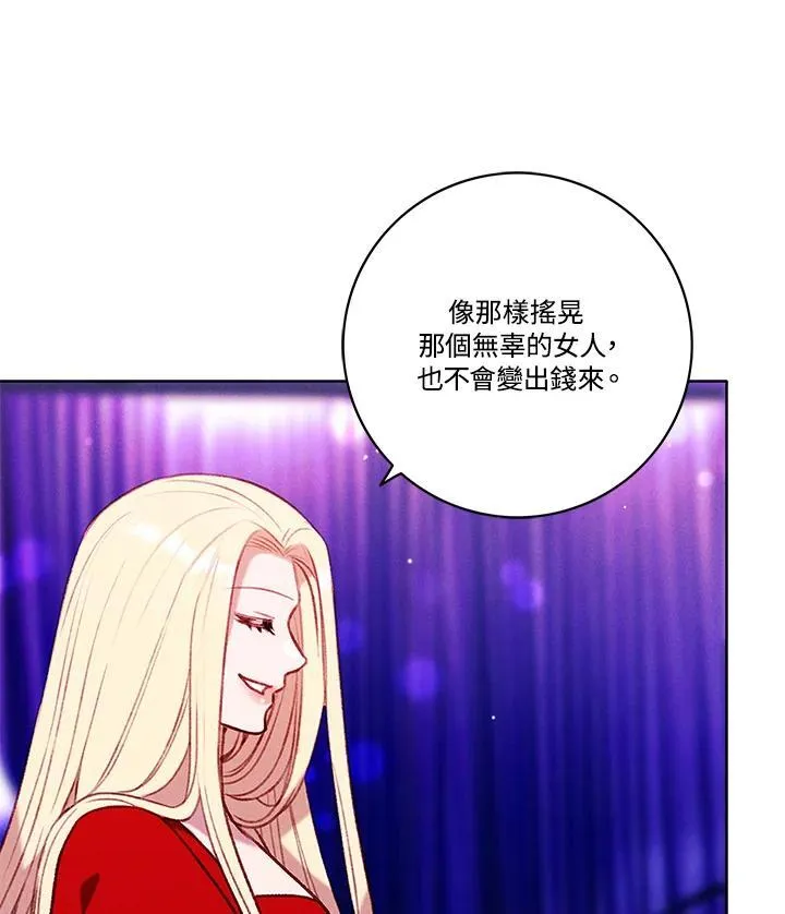 第107话 第24页
