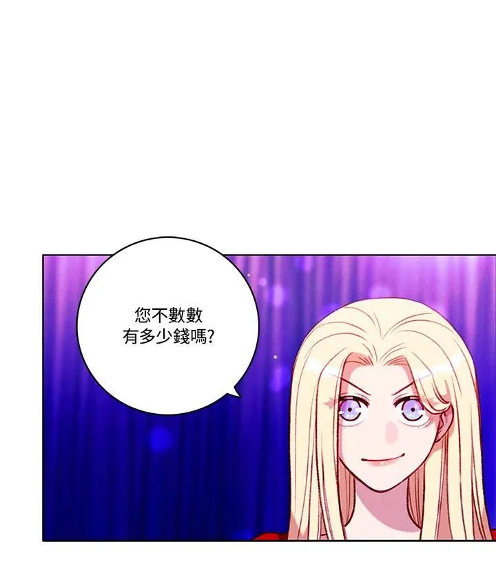 第107话 第26页