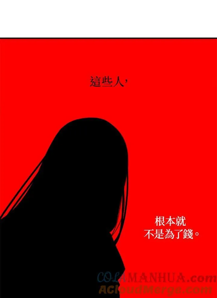 第107话 第28页