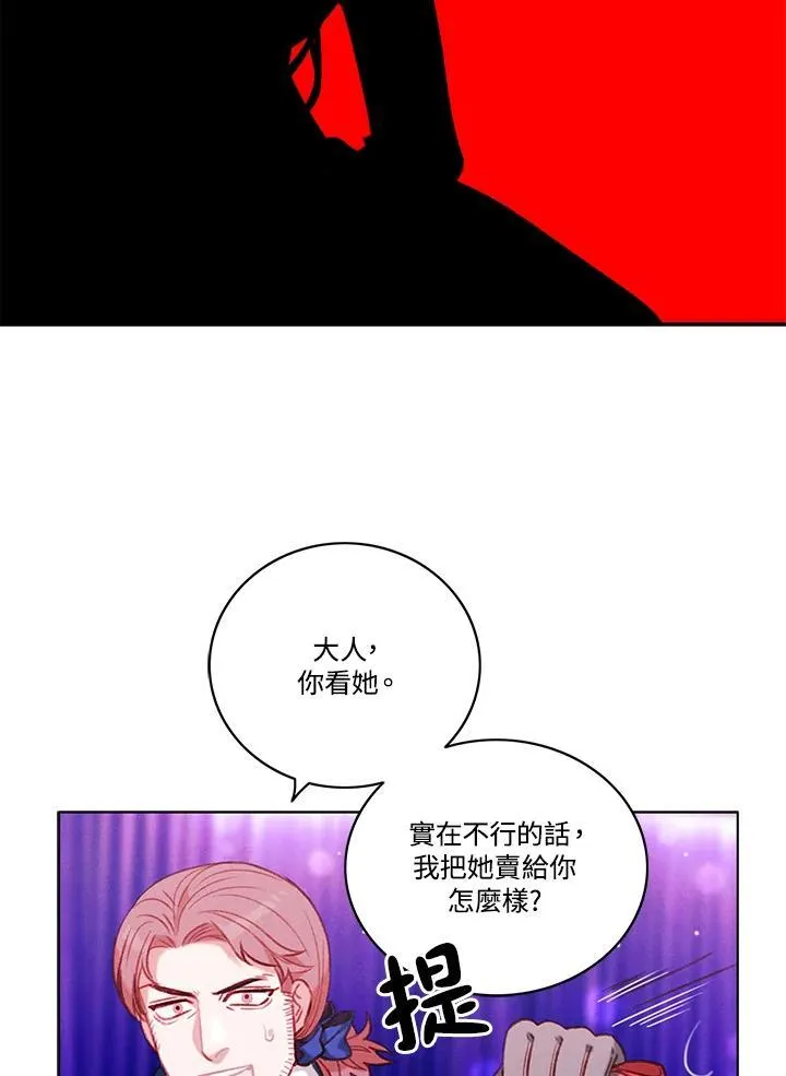 第107话 第29页