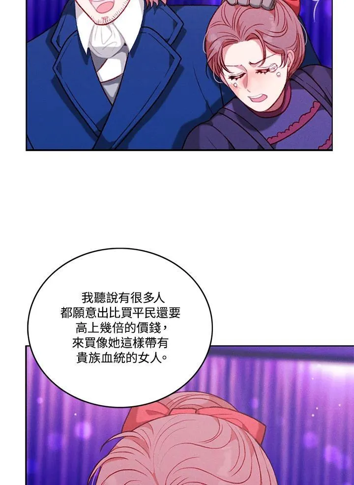 第107话 第30页
