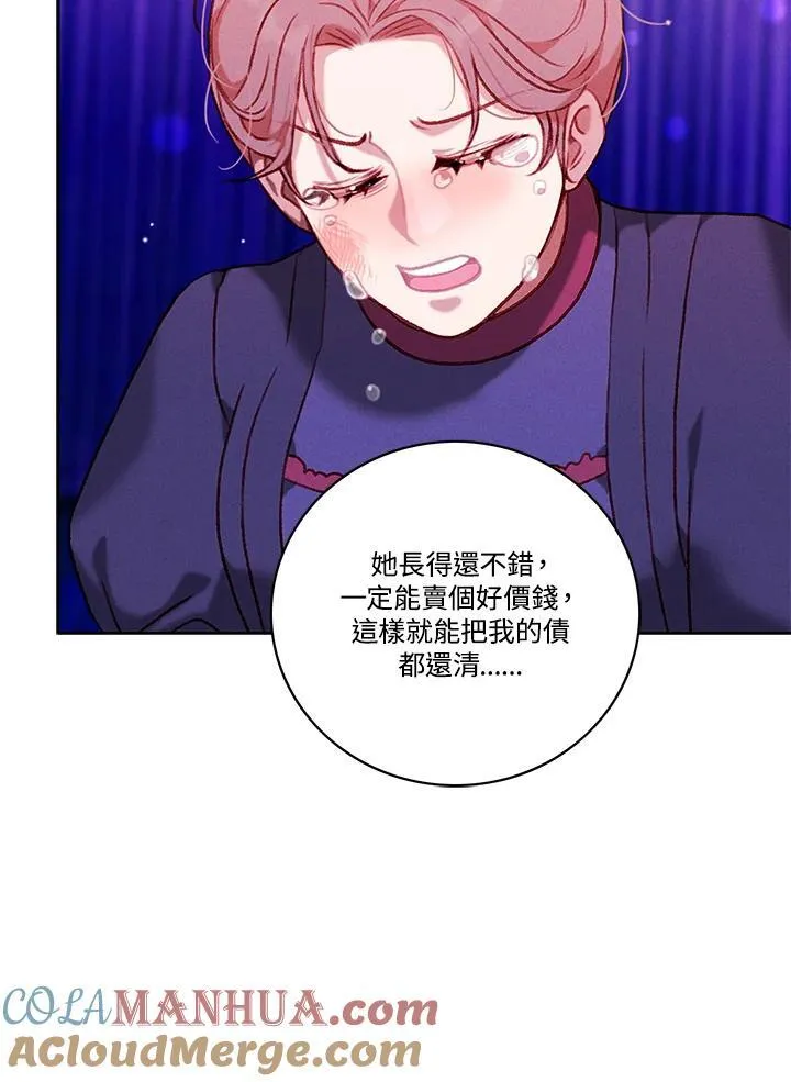 第107话 第31页